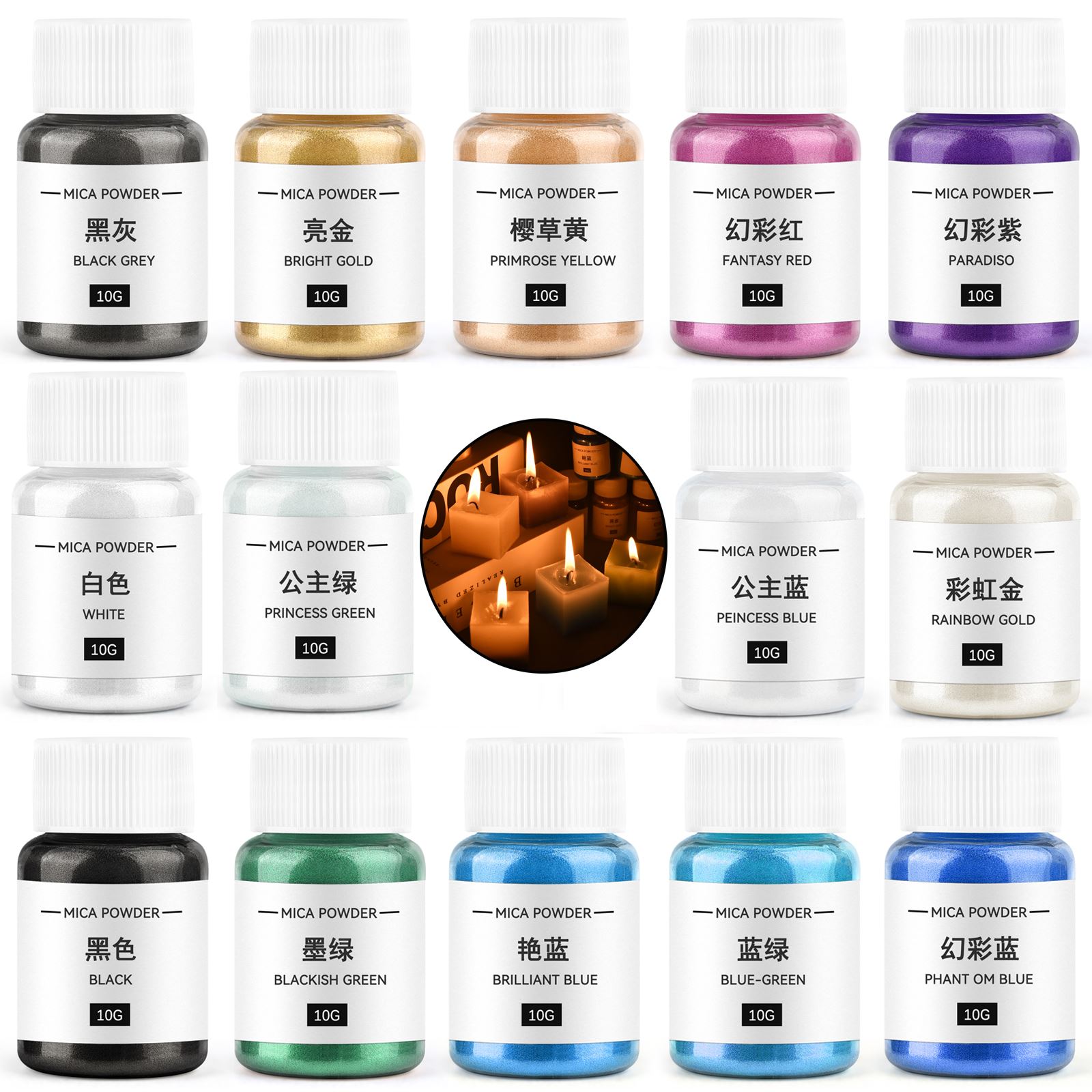 Mica Powder Colorant - 10g/Flasche Kerze Perl glanz Glimmer Pulver