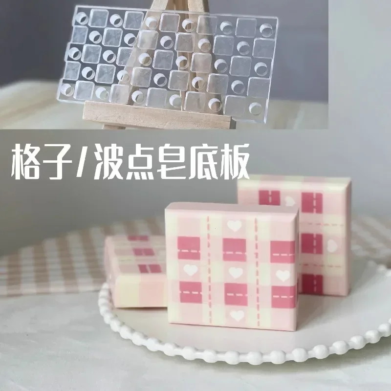 Soap Making Supplies - Gitter-Design, handgemachte Seifenherstellung, Acryl-Bodenplatte, Acrylform für
